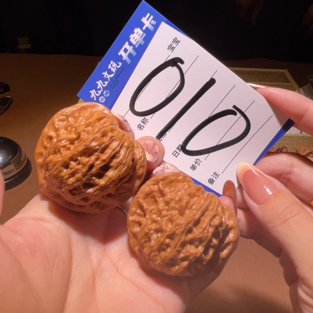 把件文玩核桃42京公子