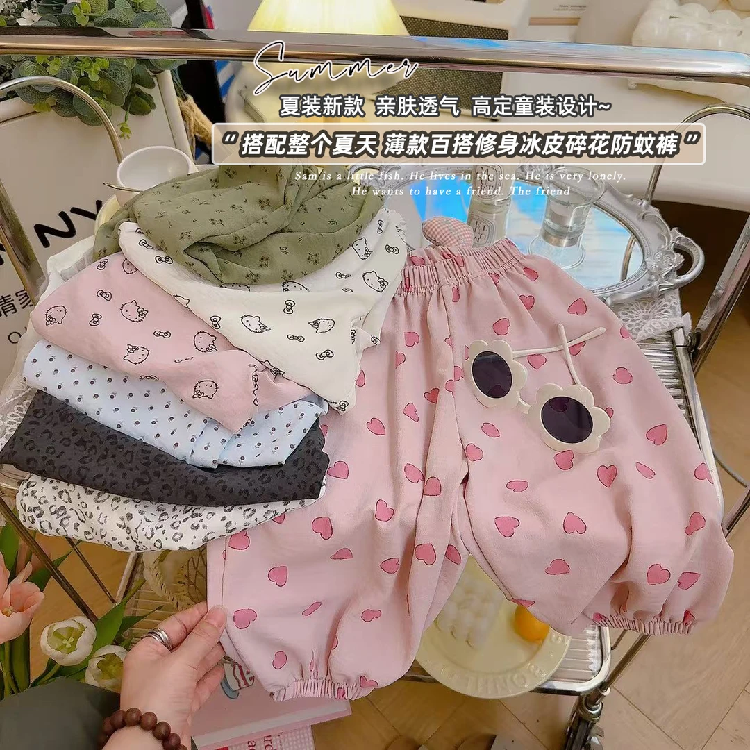 【亲子装】儿童夏季防蚊裤薄款透气百搭女童宝宝长裤韩版休闲裤
