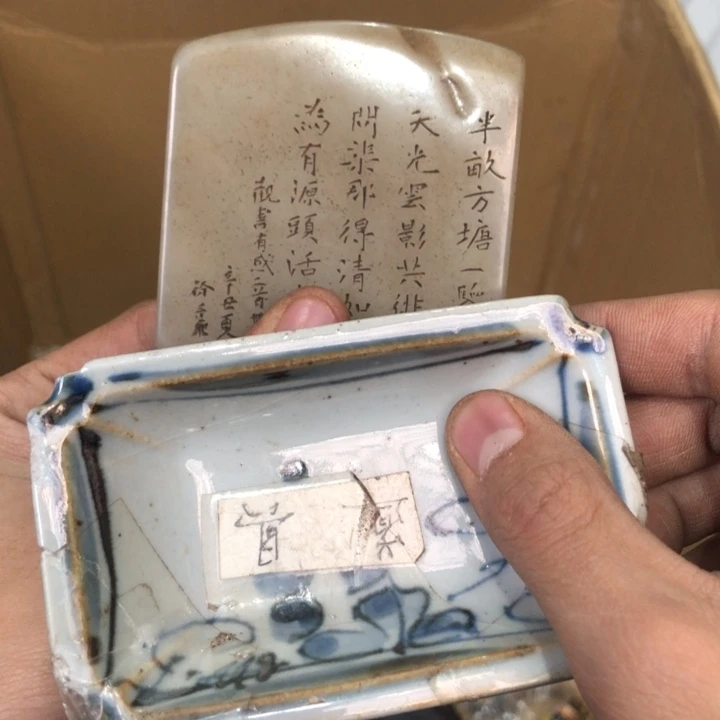 陶瓷孤品单件车里拍