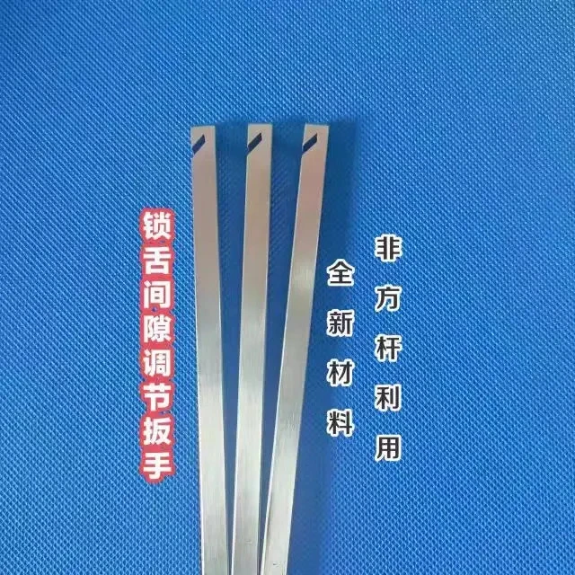 新款防盗门锁舌间隙调节器门框边条折弯扳手调防盗门门缝隙不锈钢