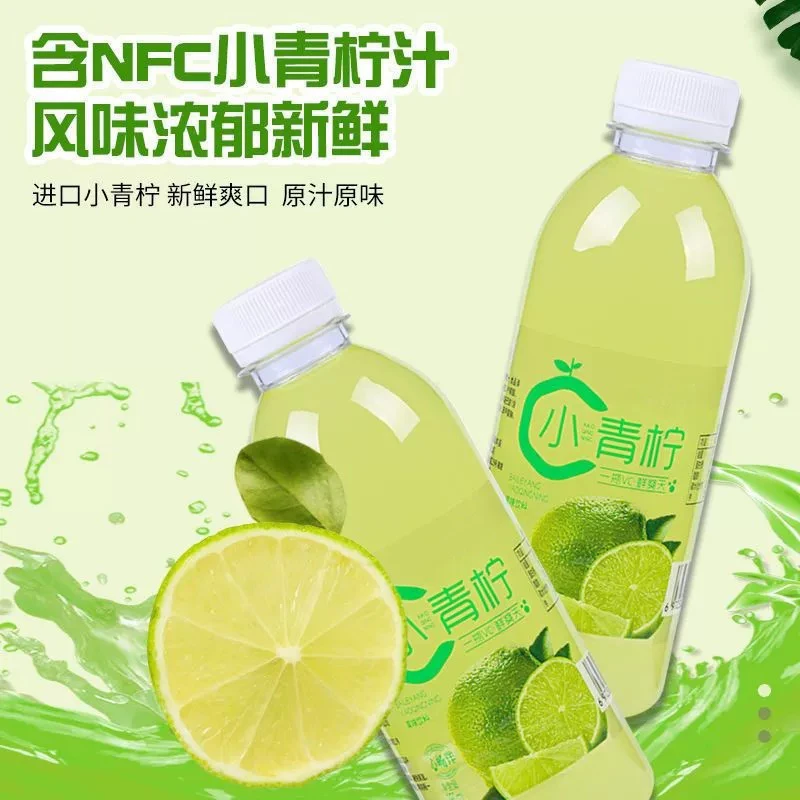 小青柠饮料网红爆款鲜榨柠檬果汁青柠柠檬味低卡饮料厂家整箱批发