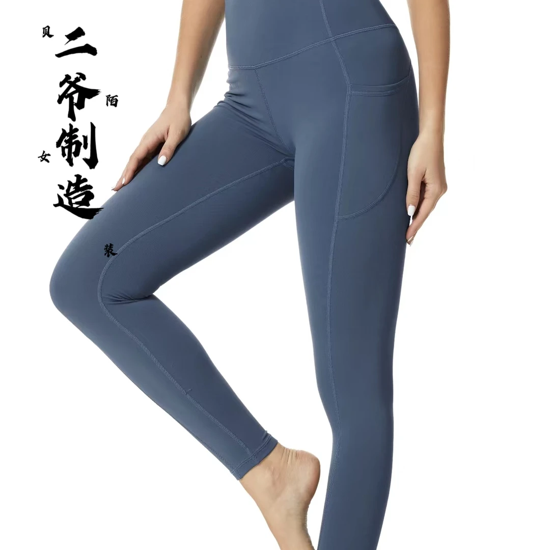 S88020319 纯色侧口袋高腰运动长款打底裤