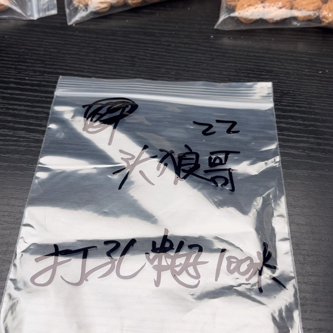 文玩核桃吊坠定制产品不退不换100