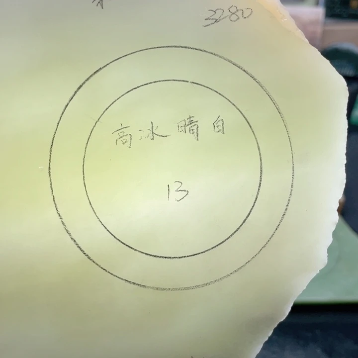 和田玉未镶嵌手镯定制