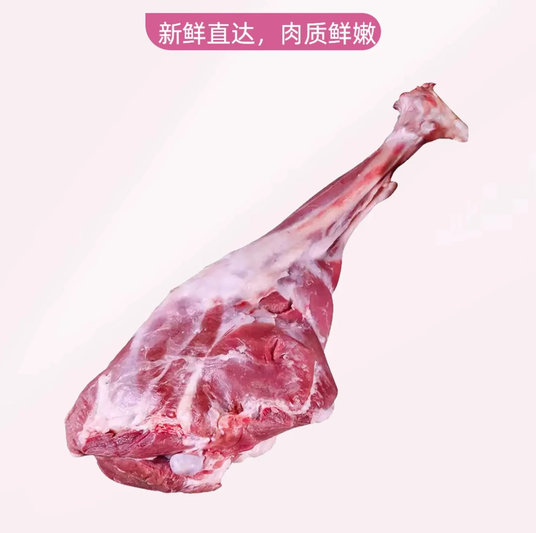 羊侯腿鲜炖汤红烧带骨现场称重现场分割分割不退
