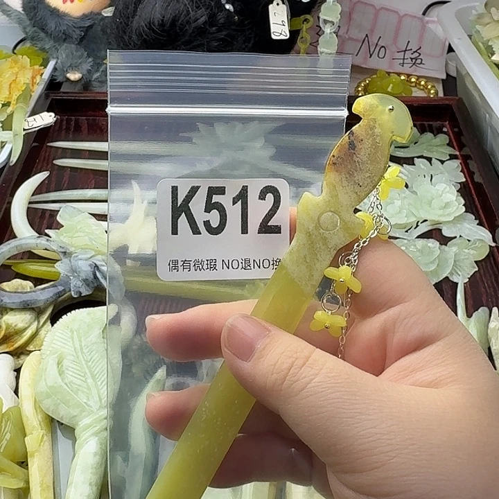 *****蛇纹石玉合金发饰