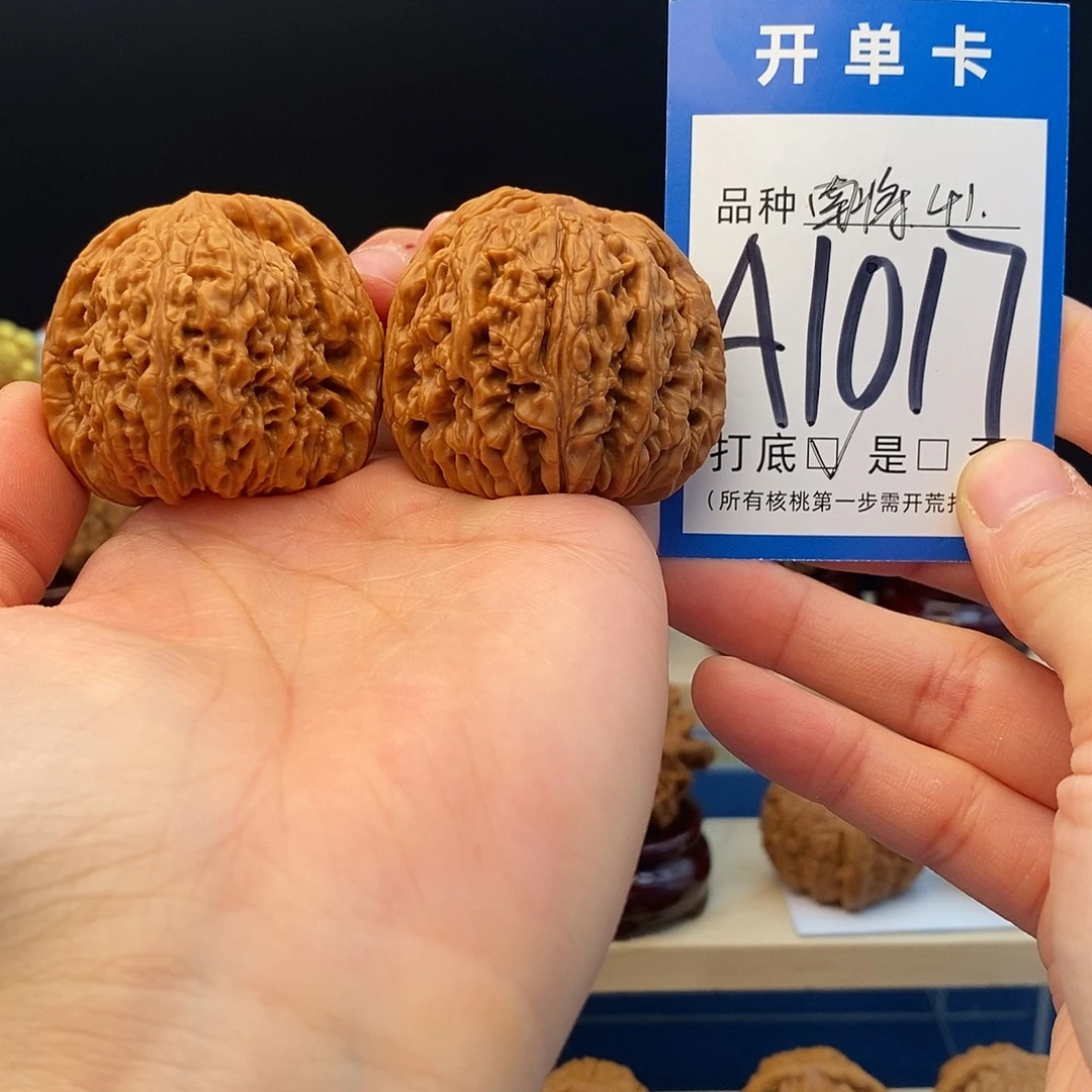 核桃南疆石41全品