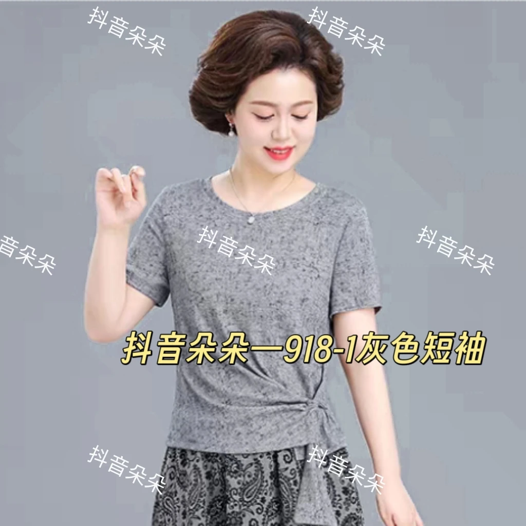 918-1休闲减龄洋气款灰色短袖T恤