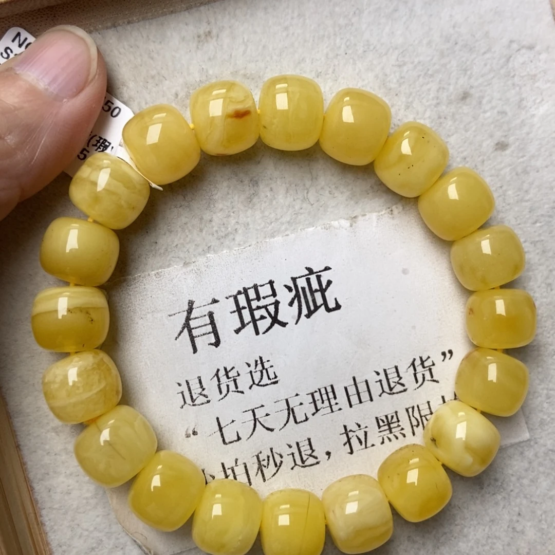 琥珀未镶嵌珠宝奇石90