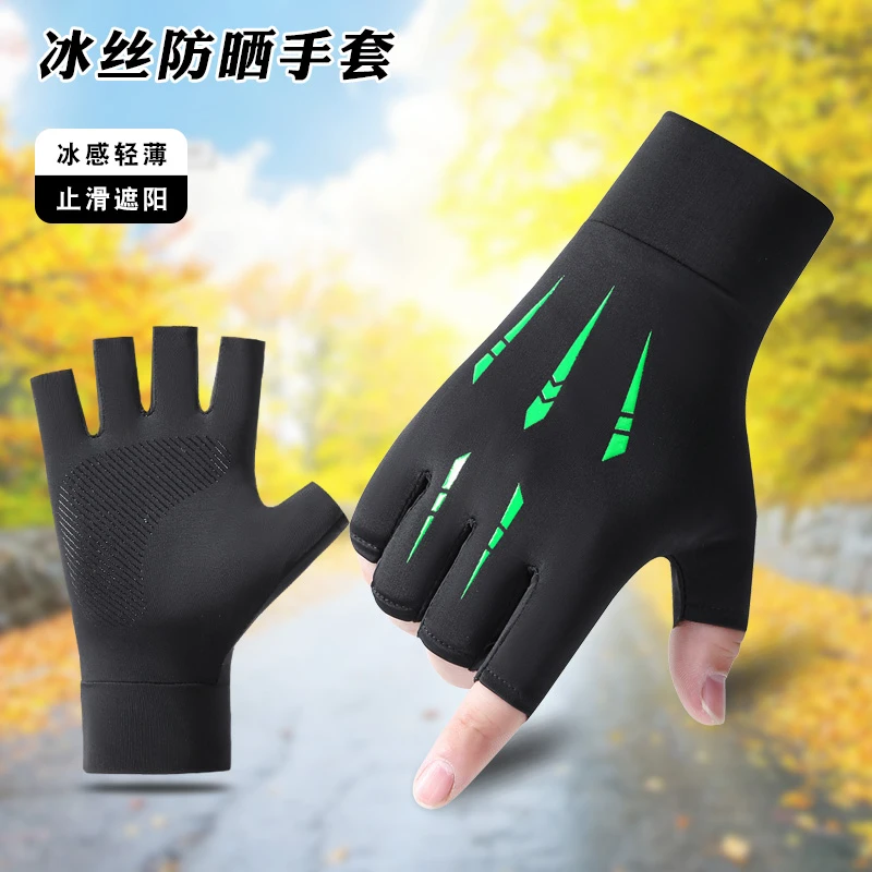 露二指半指设计骑行手套男士夏防晒路亚钓鱼快递防紫外线创意薄款