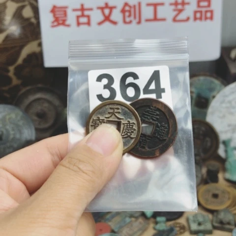 铜B***R复古文创工艺品钱币