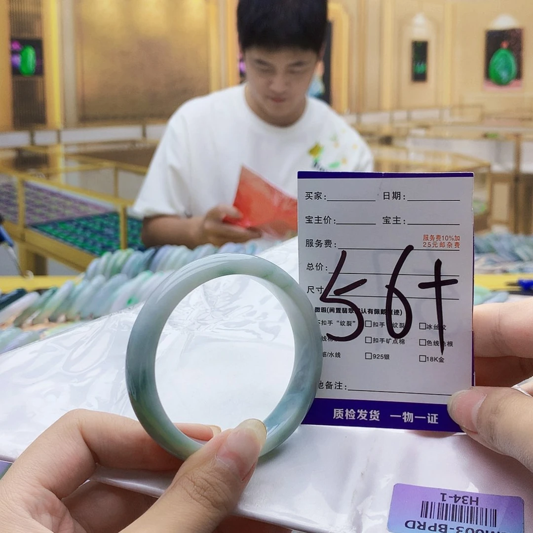 翡翠手镯未镶嵌000……