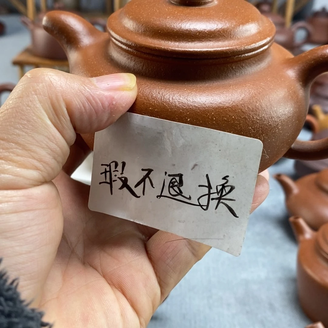 紫砂茶壶兴*掇只红降坡