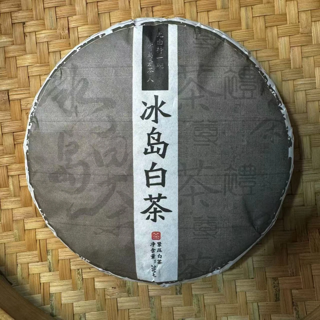 【小刚家的茶】5-30【LC555】2024年冰岛白茶 200克/饼（普洱白茶）
