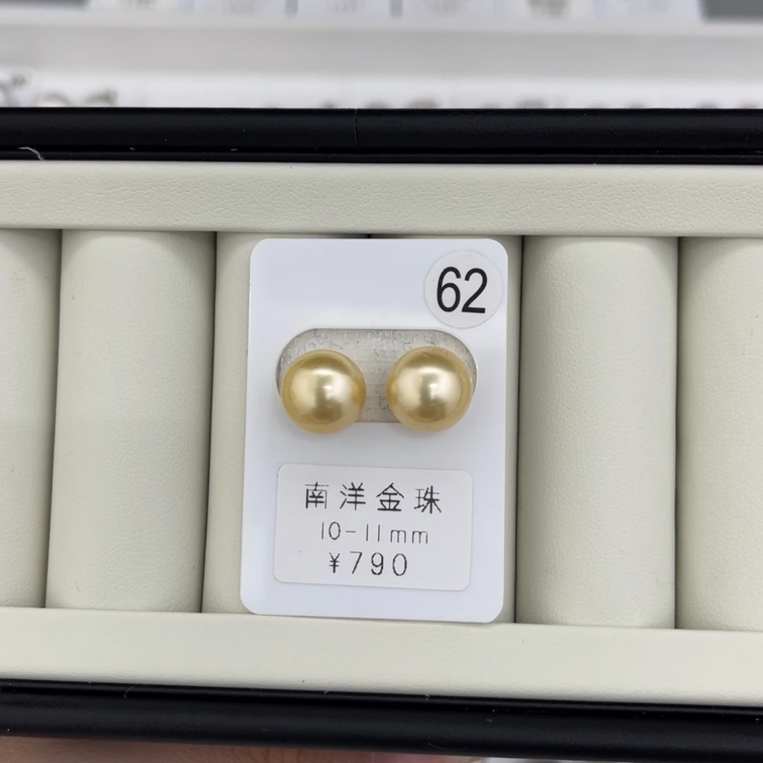 未镶嵌海水珍珠裸珠金珠正圆浅金10-11mm