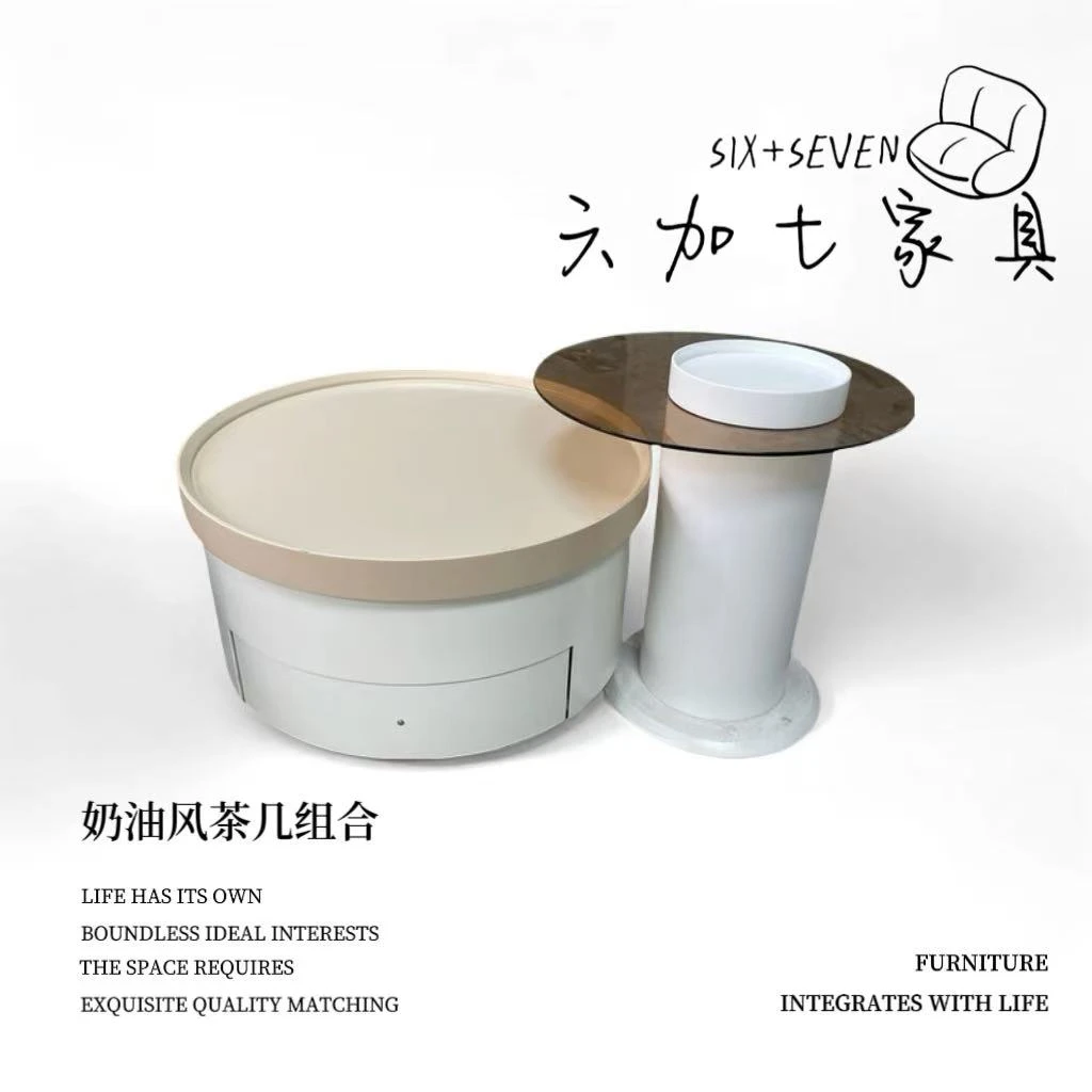 D38现代简约奶油风中古风家用移动茶几组合（大58*33，小45*42）
