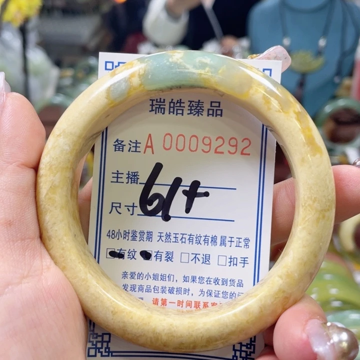 蛇纹石玉手镯未镶嵌林*