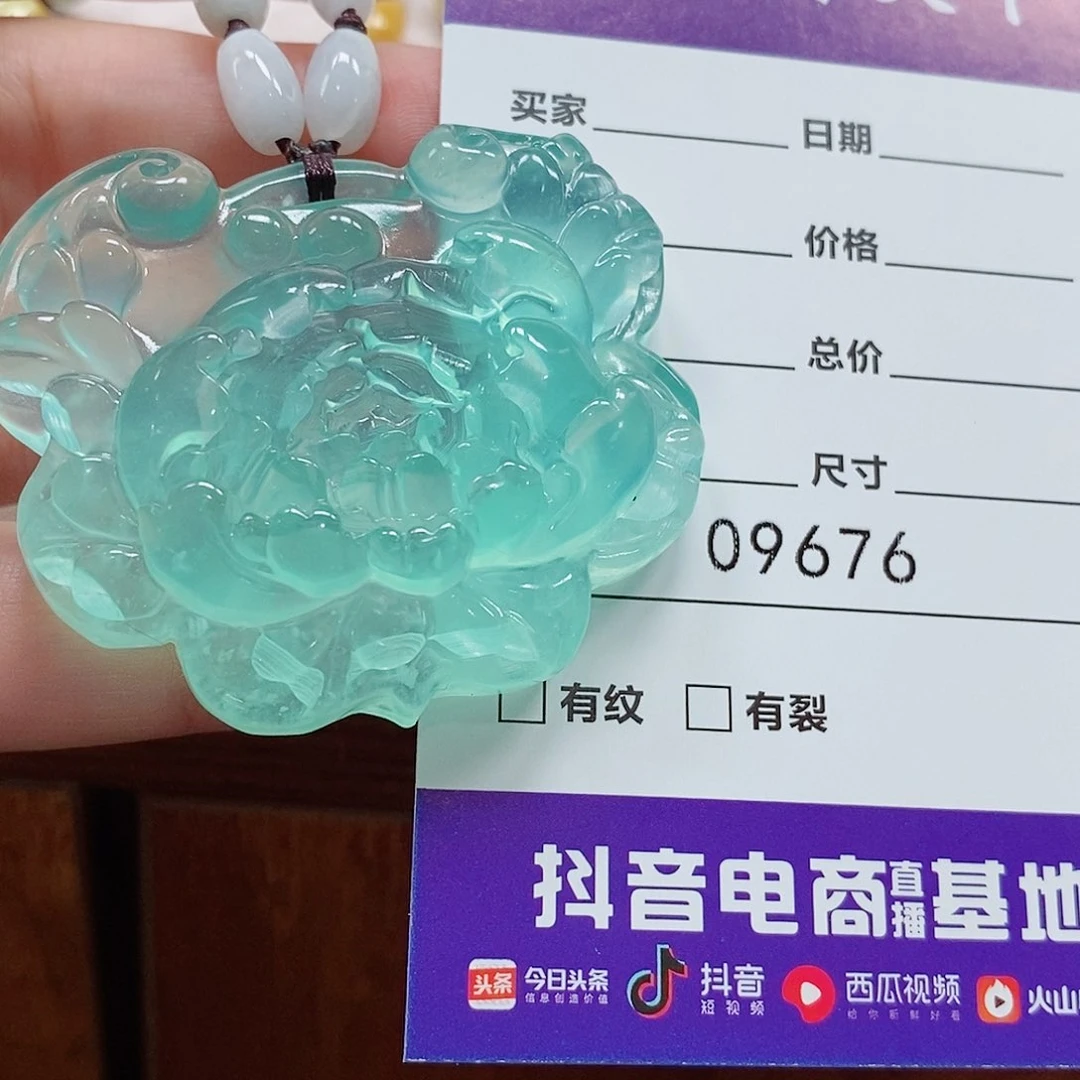 未镶嵌蛇纹石玉吊坠海**棠