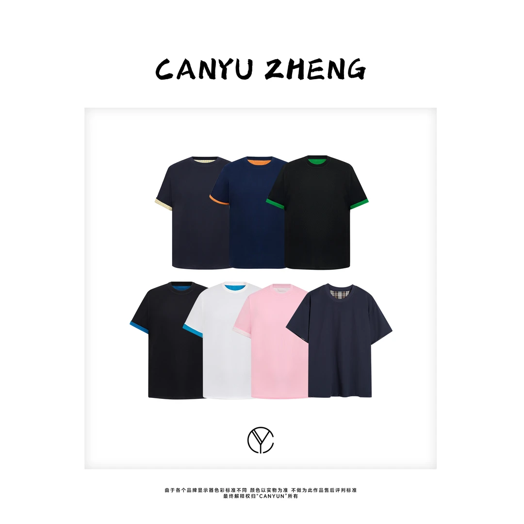 CANYU夏季新款 BV40支双股纱线拼色 情侣宽松 圆领T恤
