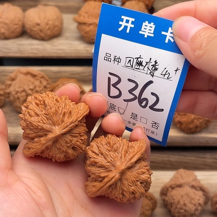 吊坠文玩核桃全品四座楼42