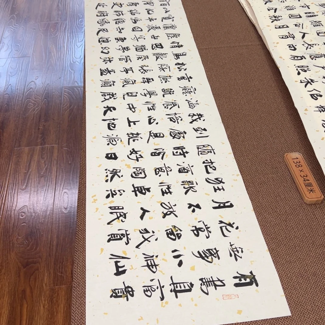 书法子墨艺术刘相玉书法作品