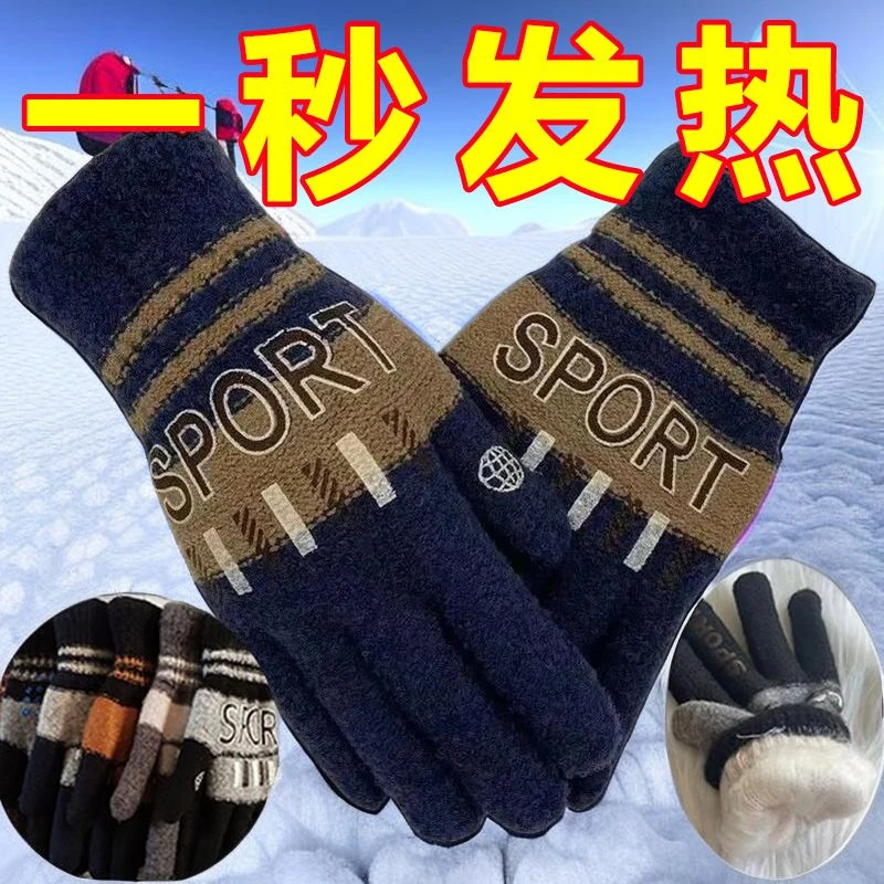 新人专享一1小物件分购试用实百货福利商品冬季男女士加厚加绒骑