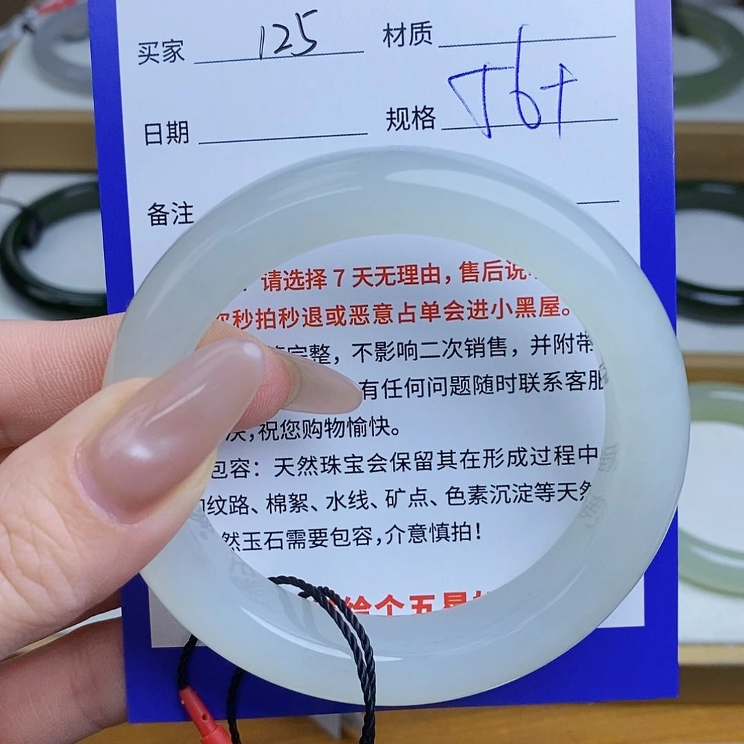 和田玉手镯未镶嵌Mz