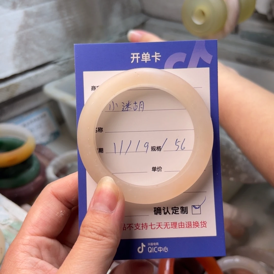 未镶嵌手镯石英质玉ℒ****