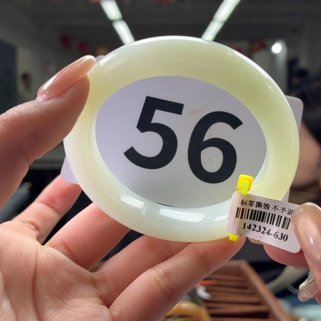 未镶嵌手镯和田玉56 57