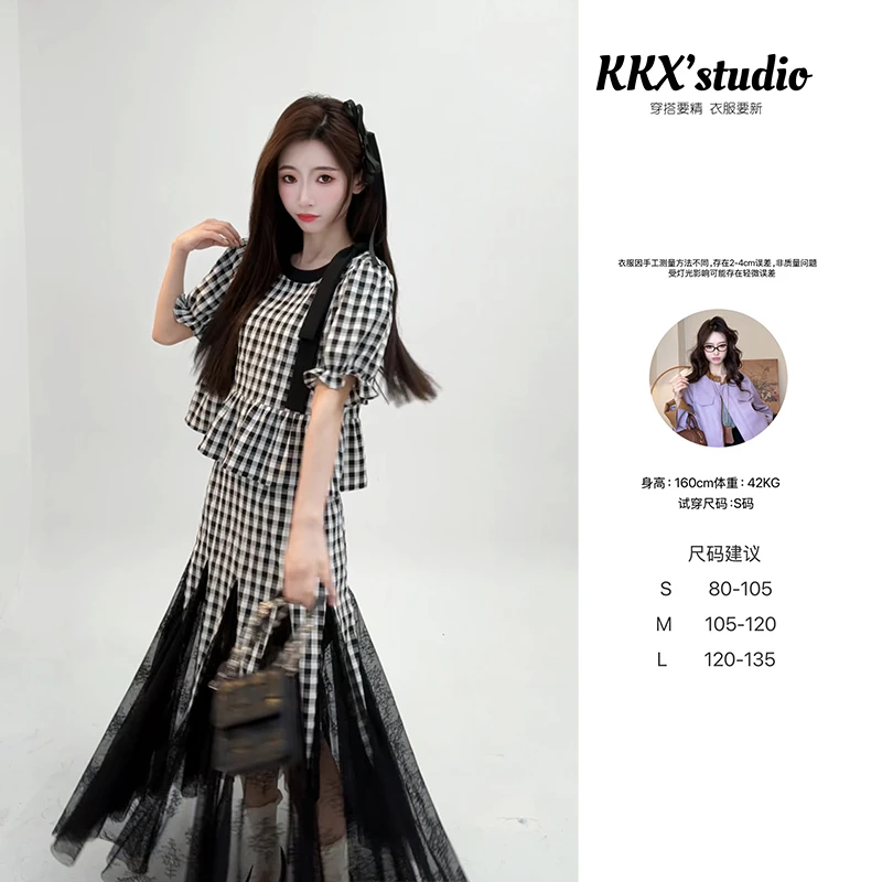 77【几何物语套装】品质女装洋气出行时尚休闲财阀千金小众老钱风