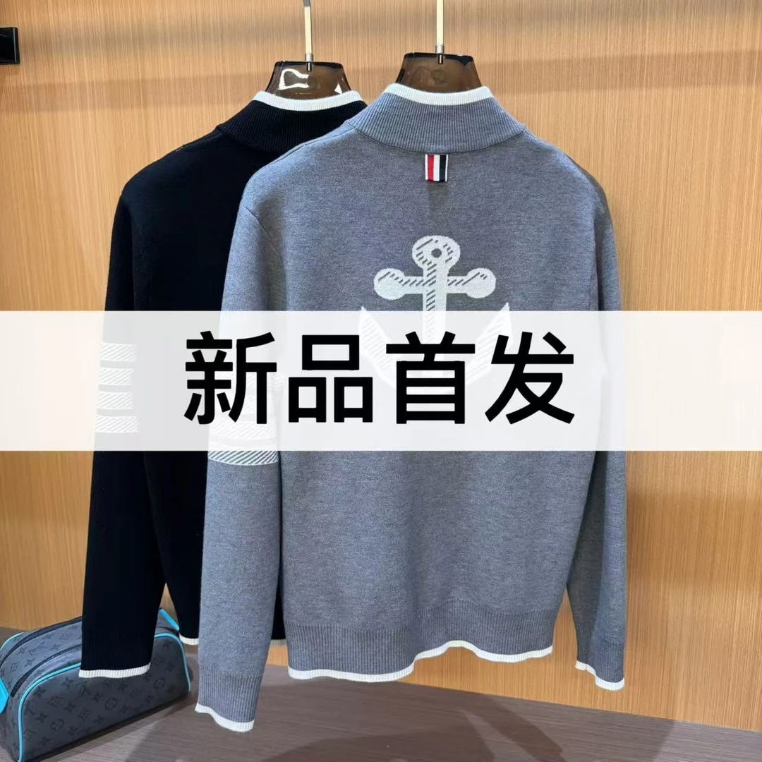 【四杆版本】2025秋冬限定顶奢开衫毛衣外套男女同款（焕专属)