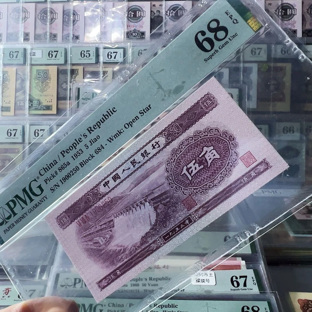 Pmg浅水坝68无347