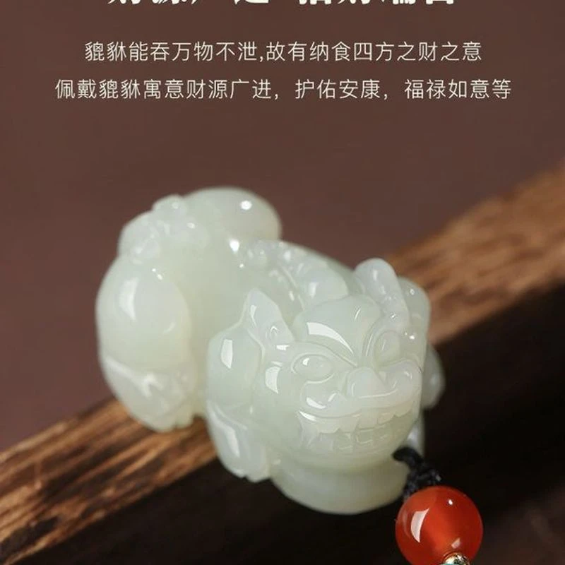 和田玉貔貅玉石吊坠霸王白玉小皮丘招财项链挂件招财转运玉佩吊坠