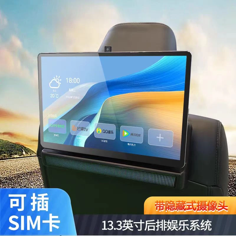 丰田霸道酷路泽本田日产专用后排娱乐系统车载电视显示屏头枕改装