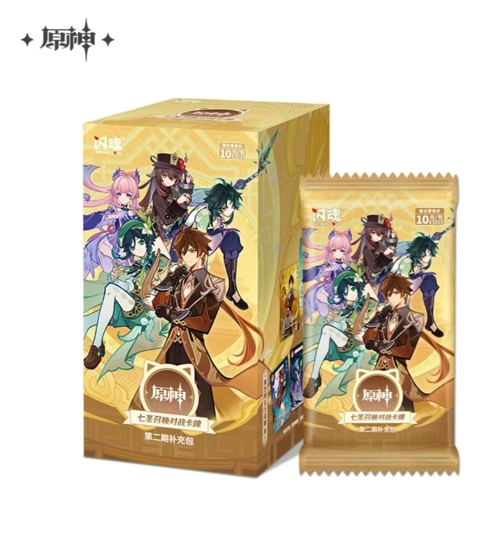 SHININGSOUL/闪魂原神 【小吃/大吃】七圣召唤对战卡牌 二弹补充包