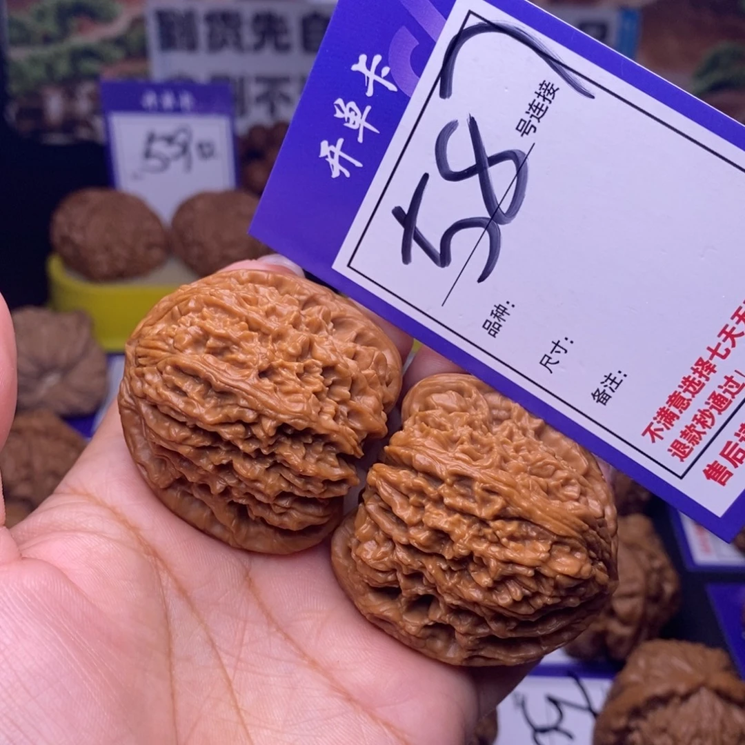 文玩核桃吊坠587号链接南疆4.3尺