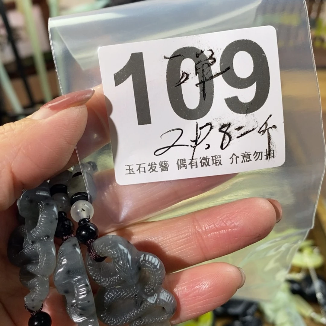 蛇纹石玉玉簪未镶嵌