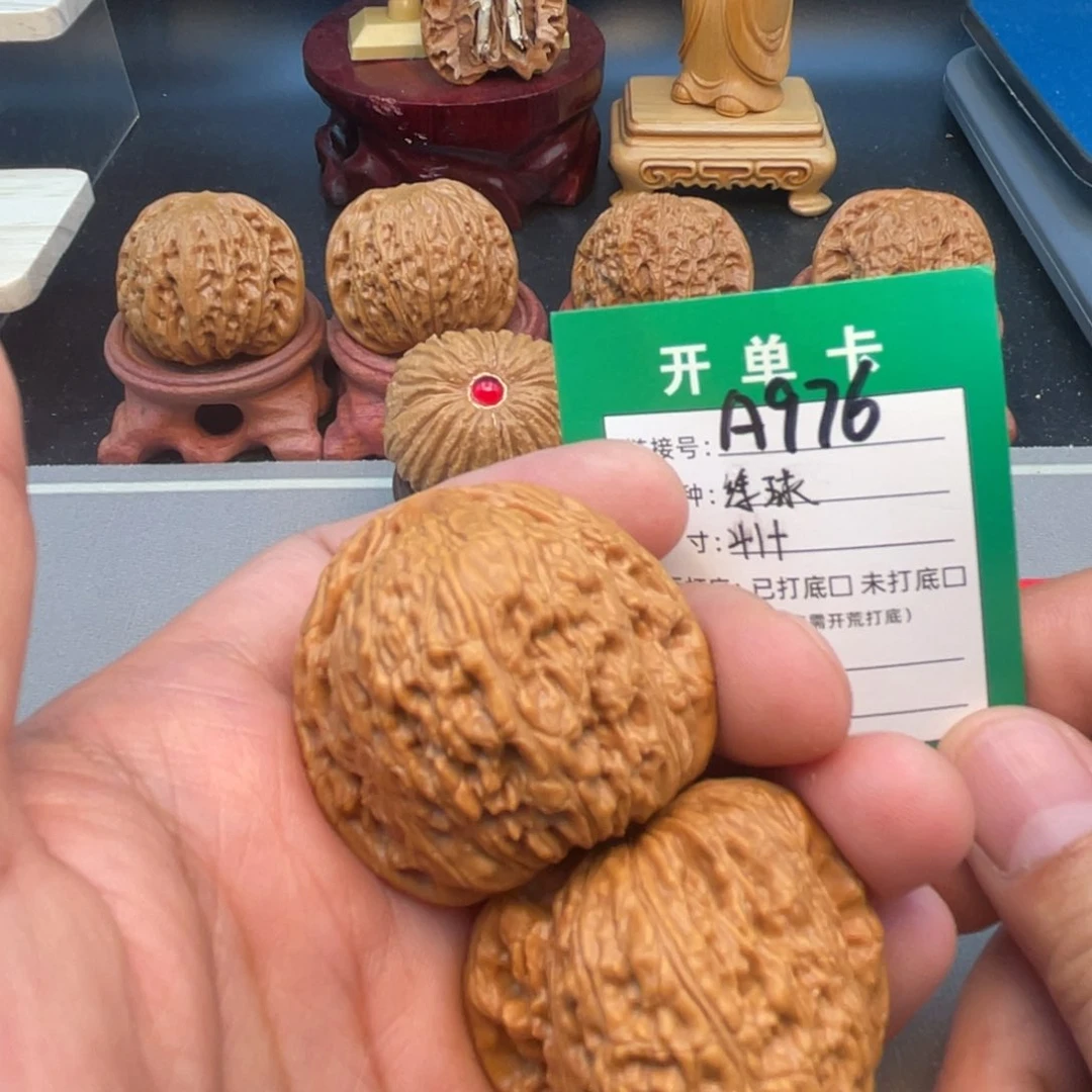 文玩核桃把件文玩