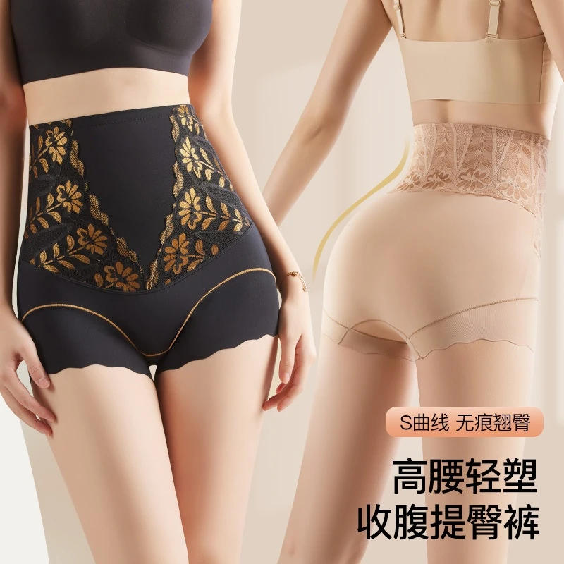 直播爆款收腹提臀内裤女高腰收小肚子产后翘臀收胯塑形束腰无痕