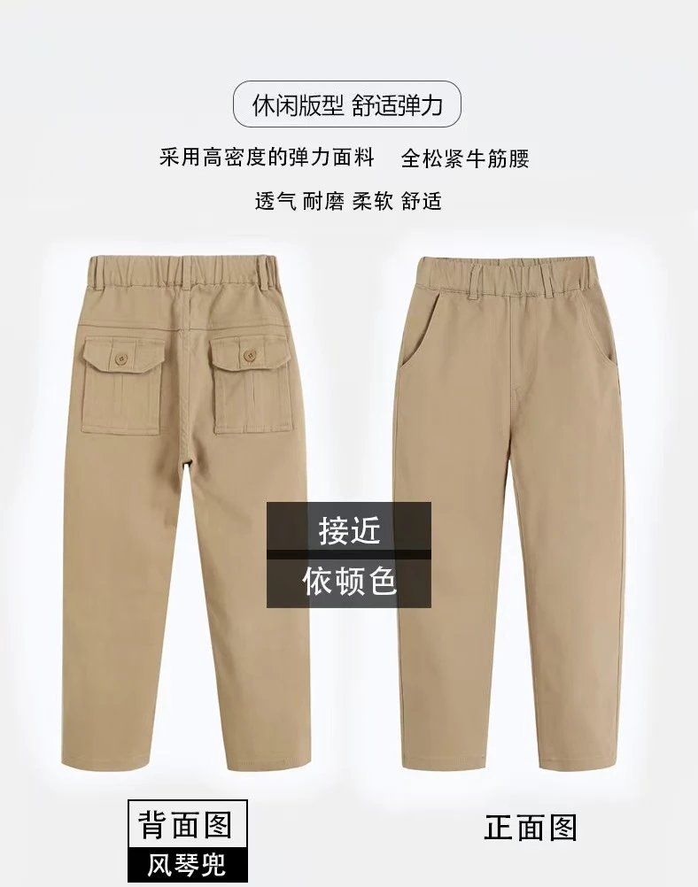 男童卡其色裤子女童休闲长裤小学生校服裤西裤