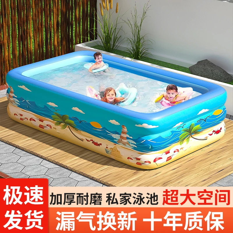 儿童充气游泳池家用宝宝洗澡池小孩戏水池成人超大游泳池玩水