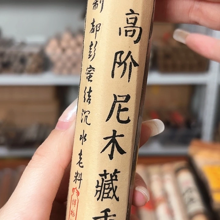 香遇专属闪购链接