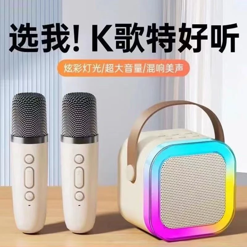 【官方正品】家庭K歌麦克风音响一体机KTV唱歌套装话筒无线蓝牙音箱