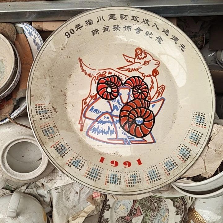 陶瓷盘子碗啥都有