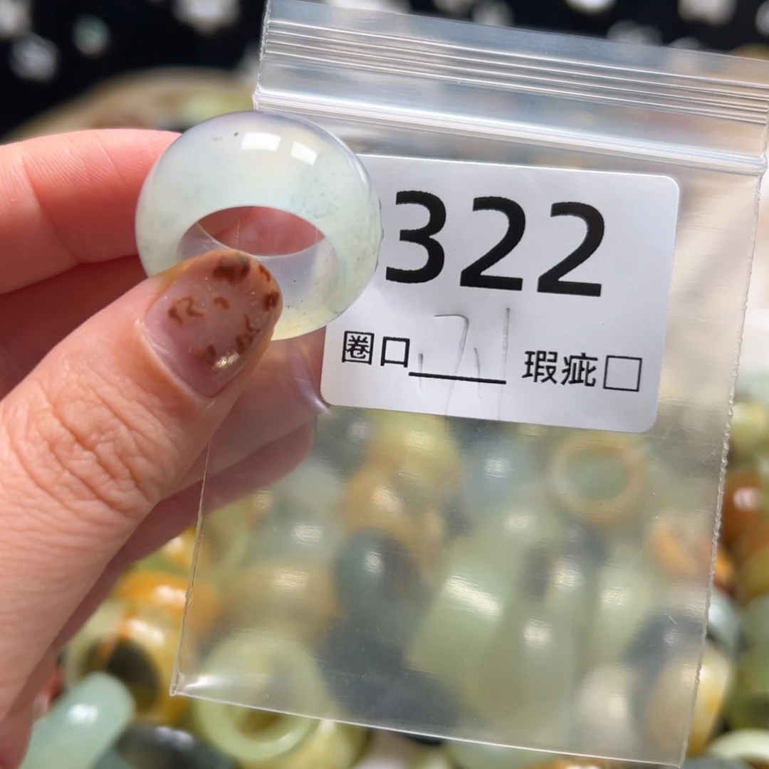 白****蛇纹石玉未镶嵌戒指