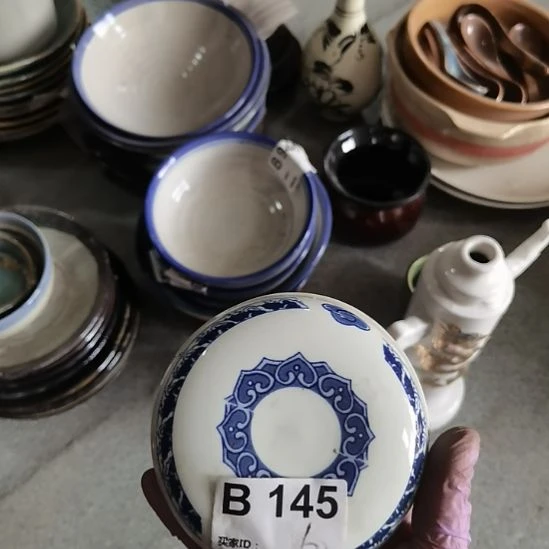 火***焰瓷器微瑕不退不换