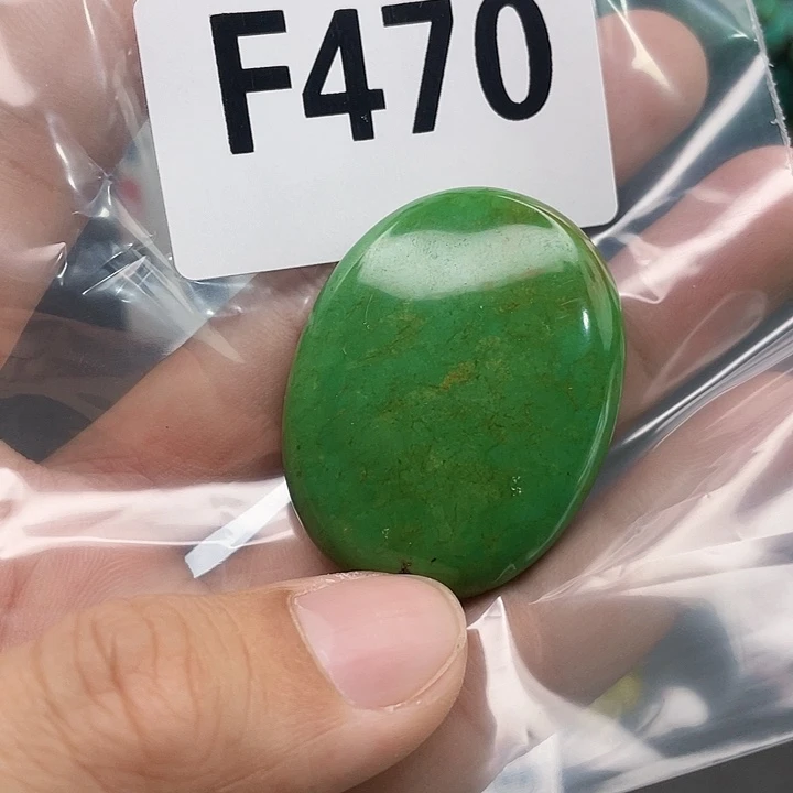 湖北十堰原矿绿小松