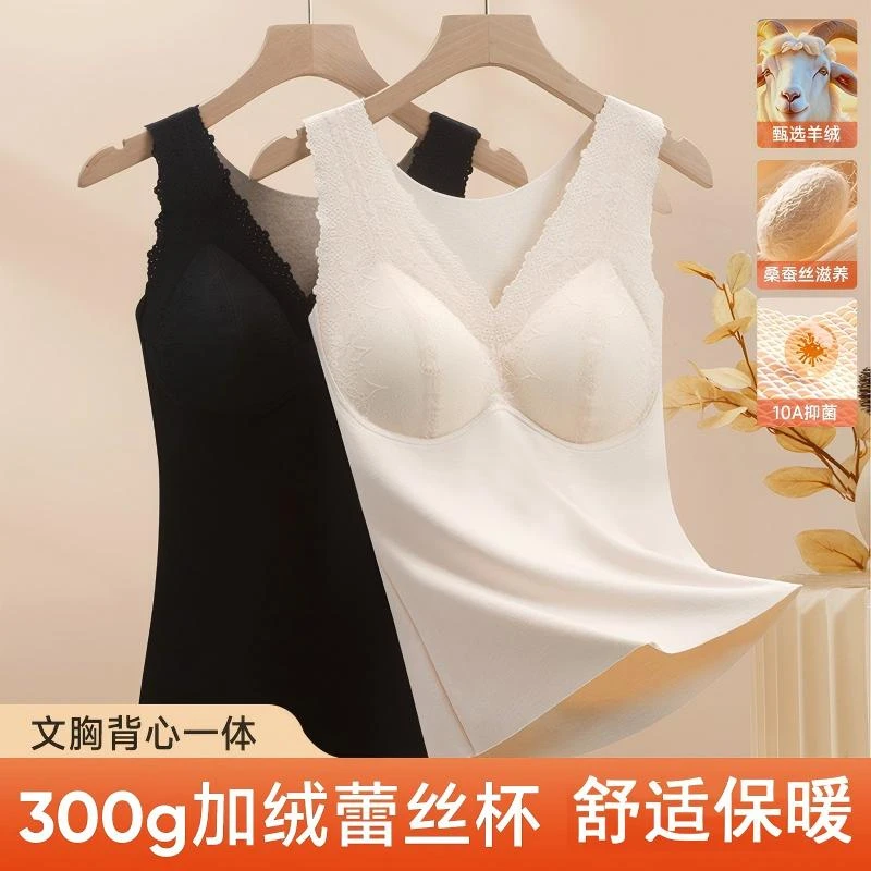 女士保暖文胸背心打底一体式柔软舒适免穿文胸打底衫秋衣秋冬新款