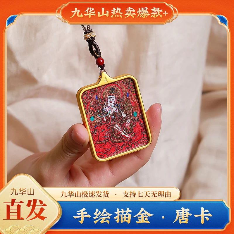 普贤唐卡佛牌金色手工五彩彩色描金装饰古中式手绘九华山纪念品