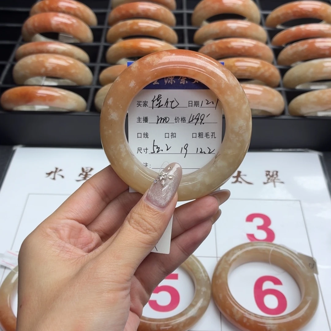 佳***亿石英岩玉未镶嵌手镯